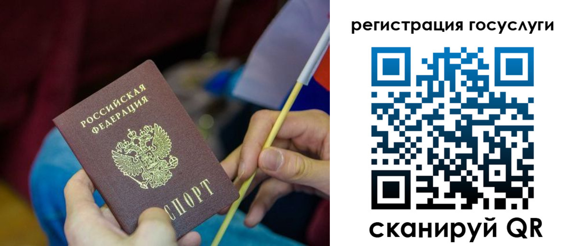 временная регистрация адрес в Пушкино